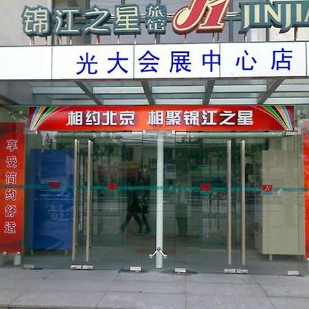 Jinjiang Inn - Shanghai Everbright Convention & Exhibition Center Exterior foto